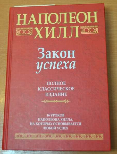 Книги про саморазвитие и мотивацию